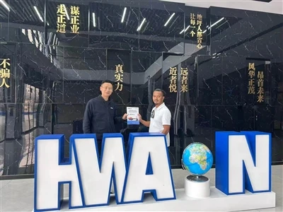 Malaysian Delegation Inks Deal For HWAON Telescopic Laser Screed After Factor...